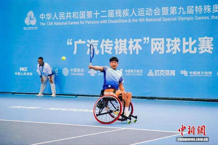 四川队力克北京队勇夺轮椅男子团体首金